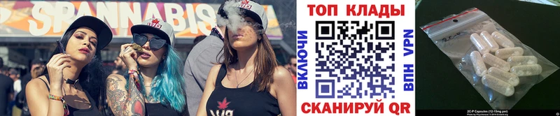 Наркошоп купить МАРИХУАНА Псилоцибиновые грибы ГАШ МЕФ Cocaine Alpha PVP Калачинск