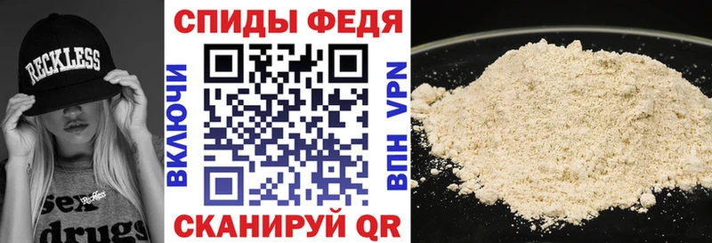 Амфетамин VHQ Купить где Калачинск