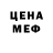 Кодеиновый сироп Lean Purple Drank Islam Abybakarov