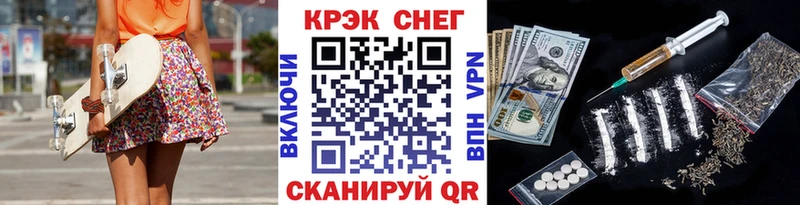 Купить закладки  Калачинск  Cocaine Боливия 