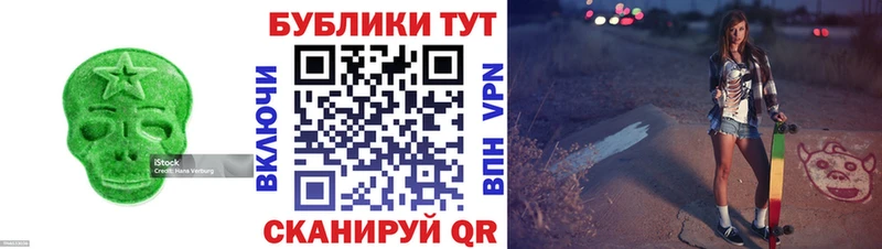 Экстази Philipp Plein  Купить закладки  Калачинск 