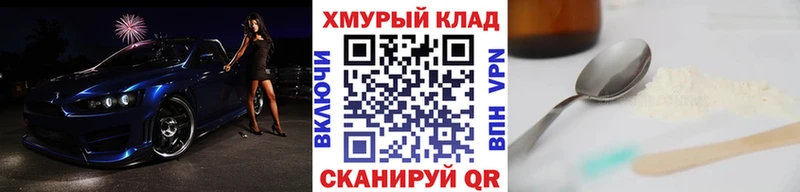 ГЕРОИН хмурый  Купить  Калачинск 
