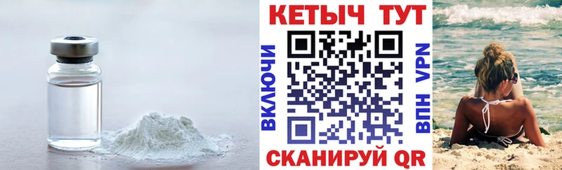 Купить закладки  Калачинск  КЕТАМИН ketamine 