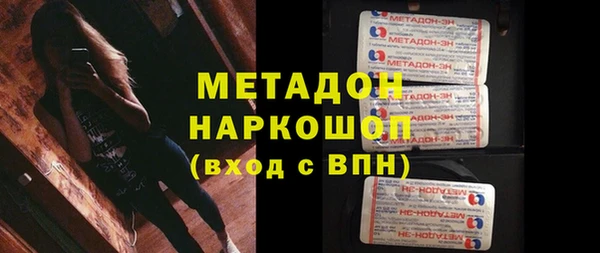 марки lsd Каменск-Шахтинский