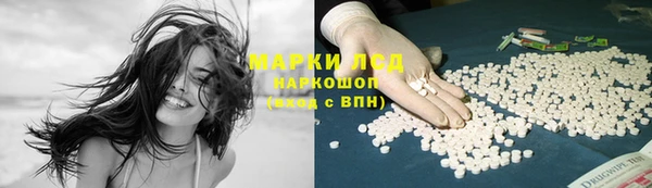 марки lsd Каменск-Шахтинский