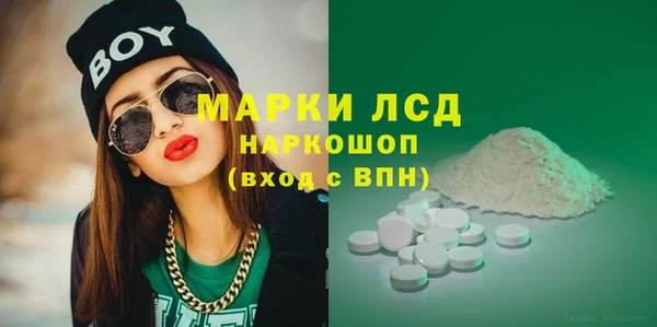 марки lsd Каменск-Шахтинский