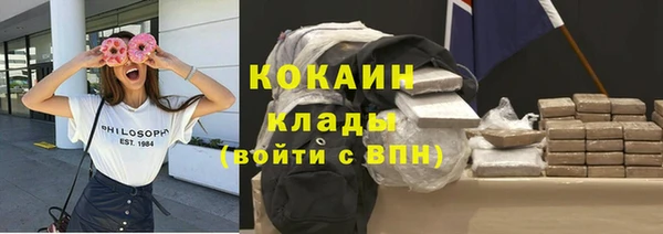 скорость mdpv Каменногорск
