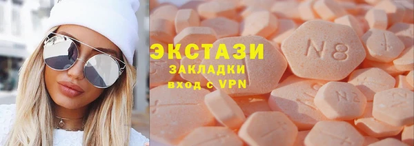 скорость mdpv Каменногорск