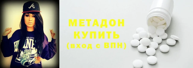 скорость mdpv Каменногорск