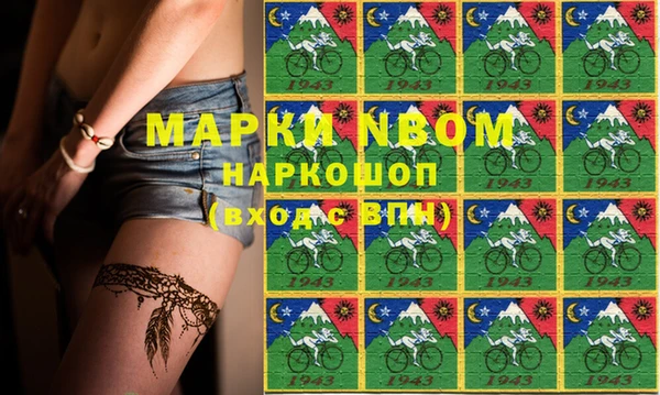 марки lsd Каменск-Шахтинский