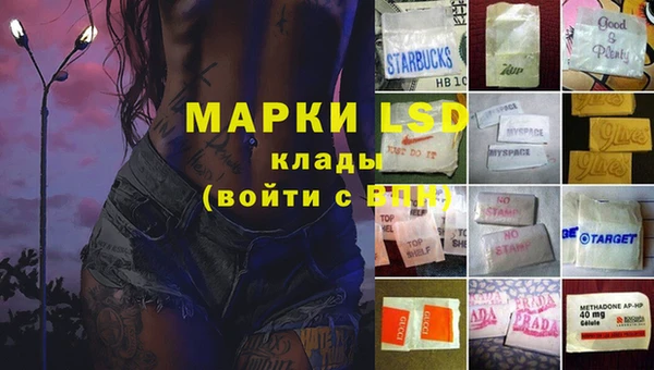 марки lsd Каменск-Шахтинский
