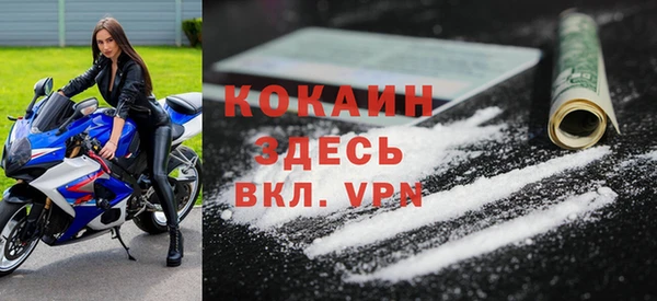 скорость mdpv Каменногорск