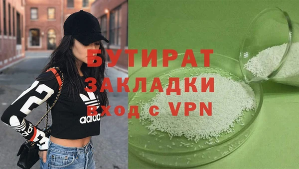 скорость mdpv Каменногорск