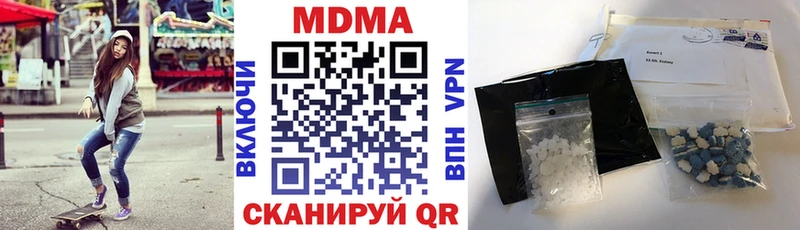 Купить где  Калачинск  МДМА молли 