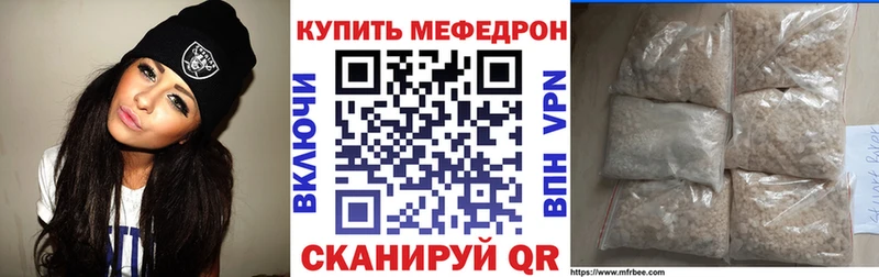 Купить где Калачинск МЯУ-МЯУ мука