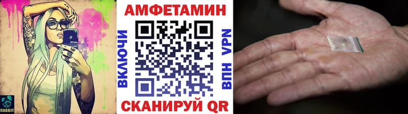 МЕТАМФЕТАМИН Декстрометамфетамин 99.9% Купить где Калачинск