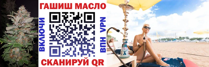 Купить где  Калачинск  ТГК THC oil 