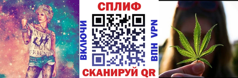 МАРИХУАНА тримм  Купить  Калачинск 